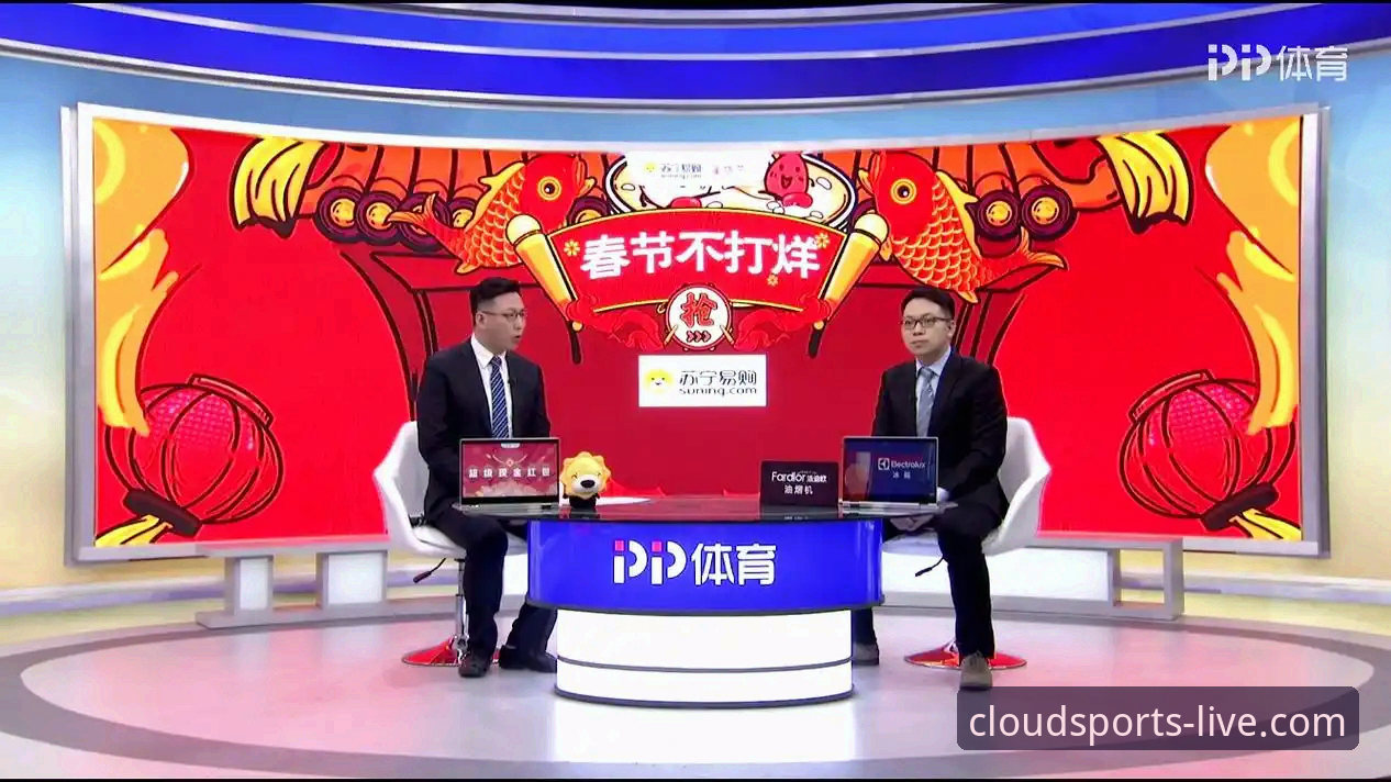 云体育观赛体验功能全面解析：从多屏互动到数据深度的升级之路