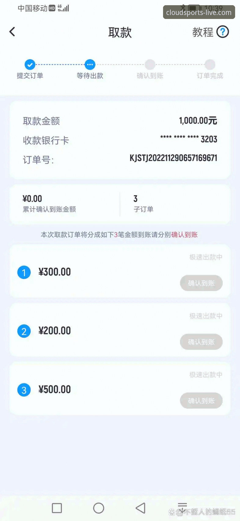 云体育下载地址安卓版 云体育官方平台深度评测:安卓版下载安装全流程体验报告