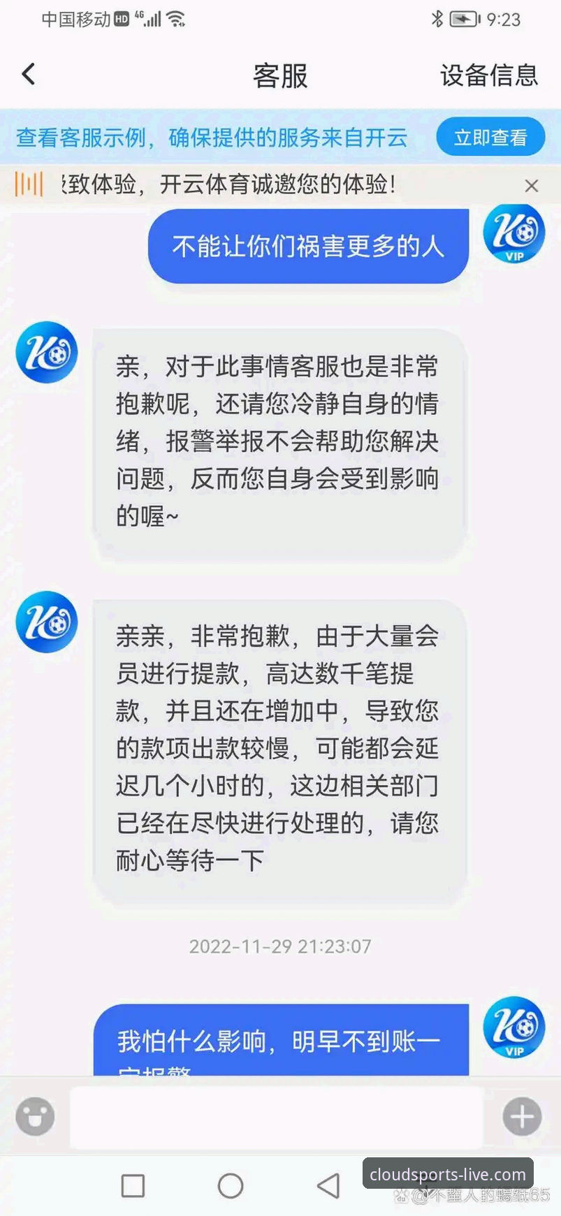 云体育电脑版 云体育官方平台电脑版深度使用指南