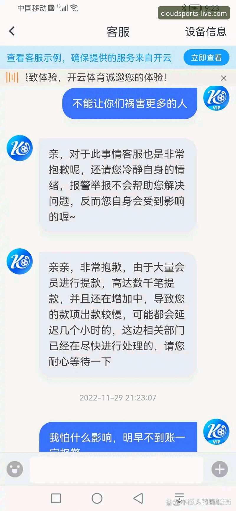 云体育官方平台使用详解与经验分享