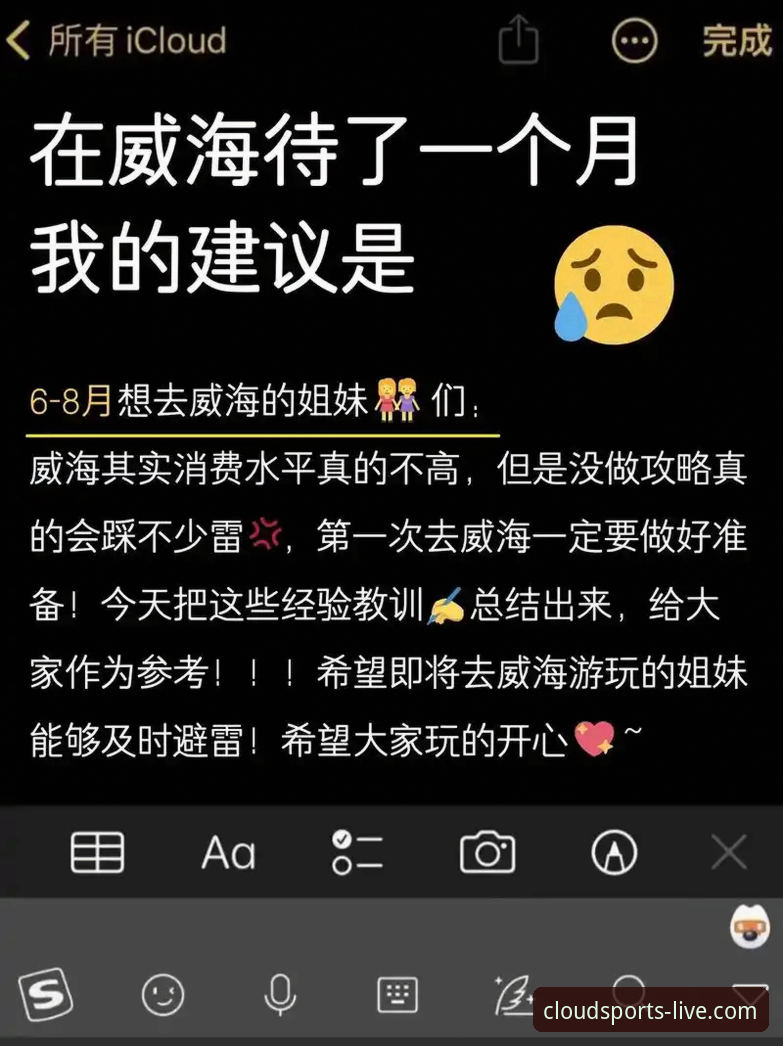 云体育安全吗 云体育官方平台安全使用完整指南:从入门到精通的实用教程