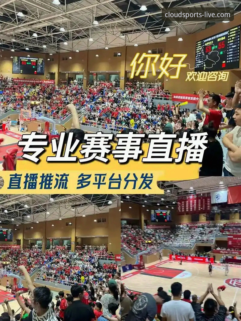 如何通过云体育最新版下载获得更流畅的赛事直播体验？