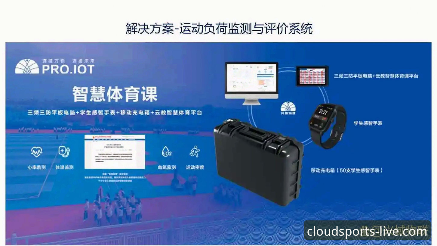 云体育电脑版 云体育官方平台电脑版深度使用指南